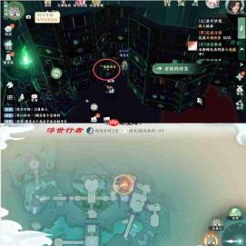 梦幻新诛仙:空桑山探灵轻享版位置全解析