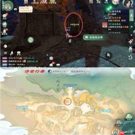 梦幻新诛仙:空桑山探灵轻享版位置全解析