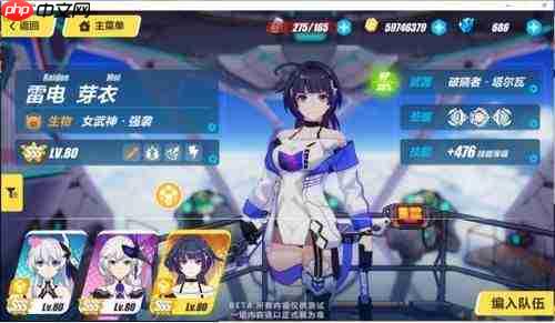 崩坏因缘精灵无限涡旋怎么玩