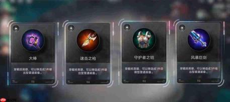 王者万象棋装备获取方法与攻略