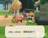 星布谷地结婚流程是什么