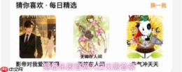 猫番乐园正版官方下载入口链接在此