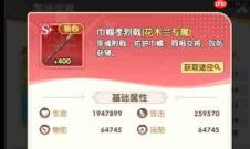 大王请上阵：后期花木兰神器搭配全攻略