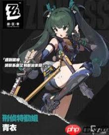 绝区零青衣角色怎么玩