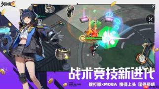 头号禁区开荒指南与攻略