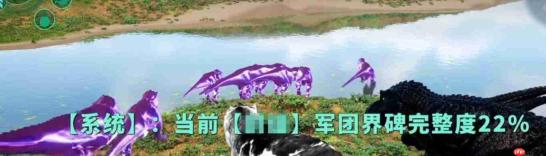 龙岛异兽起源军团排名规则及介绍