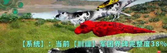 龙岛异兽起源军团排名规则及介绍