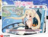 蓝色反射:少女们的奇迹需要什么配置