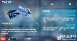 光与影33号远征队全经怪图鉴在哪看-光与影33号远征队全经怪图鉴分享