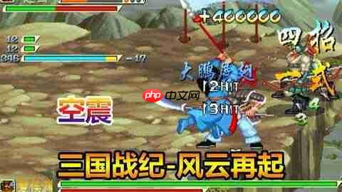 三国战纪风云再起张飞有哪些连招技巧