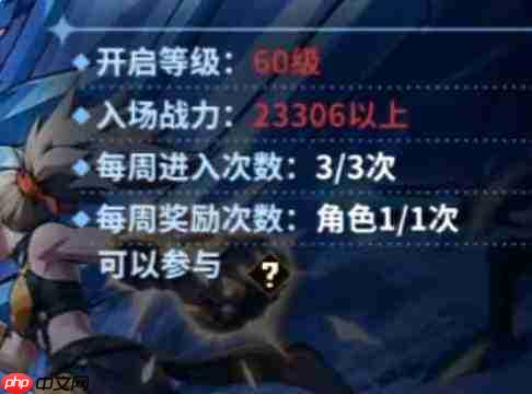 勇士之心团本中冰霜巨龙打法全攻略