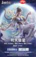 永劫无间甘璇技能是什么