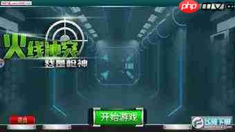火线冲突燎原枪怎么样