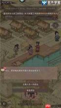 这城有良田褚樱桃宝玉及装备怎么选