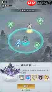 仙界大掌门游戏内都有哪些资源