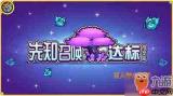 放置奇兵米迦勒技能是什么