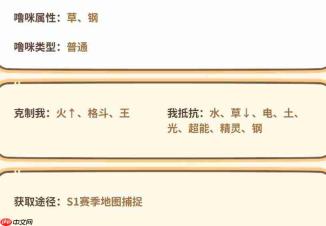 闪耀登场!噜咪战螂详情介绍