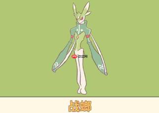 闪耀登场!噜咪战螂详情介绍
