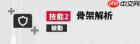 胜利女神:新希望中的茨瓦伊表现如何及介绍