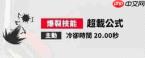 胜利女神:新希望中的茨瓦伊表现如何及介绍