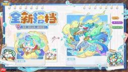 速来体验领主白泽,白泽详情介绍