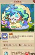 速来体验领主白泽,白泽详情介绍