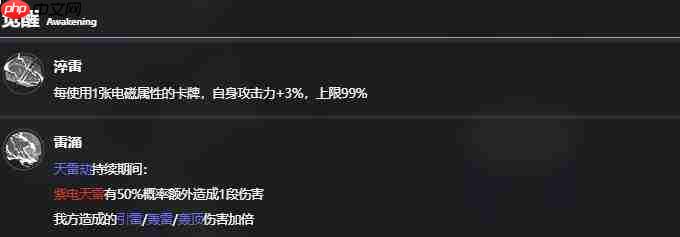 雷索纳斯中菲妮娅烁梦表现如何及菲妮娅烁梦详情介绍