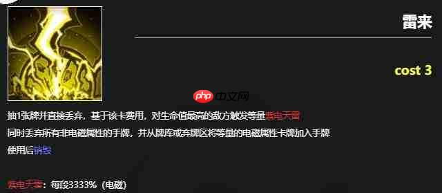 雷索纳斯中菲妮娅烁梦表现如何及菲妮娅烁梦详情介绍