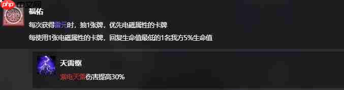 雷索纳斯中菲妮娅烁梦表现如何及菲妮娅烁梦详情介绍