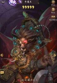长生炼丹师奇门迷局第三关通关方法与攻略