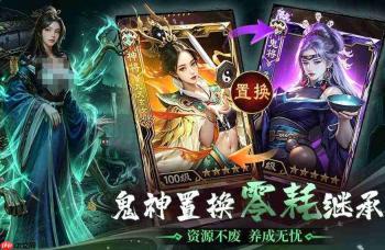 长生炼丹师奇门迷局第三关通关方法与攻略
