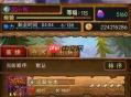 大步同行大功告成成就怎么做