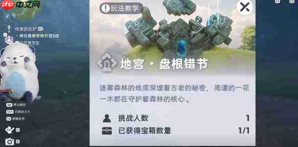伊莫盘根错节状况的探索攻略解析