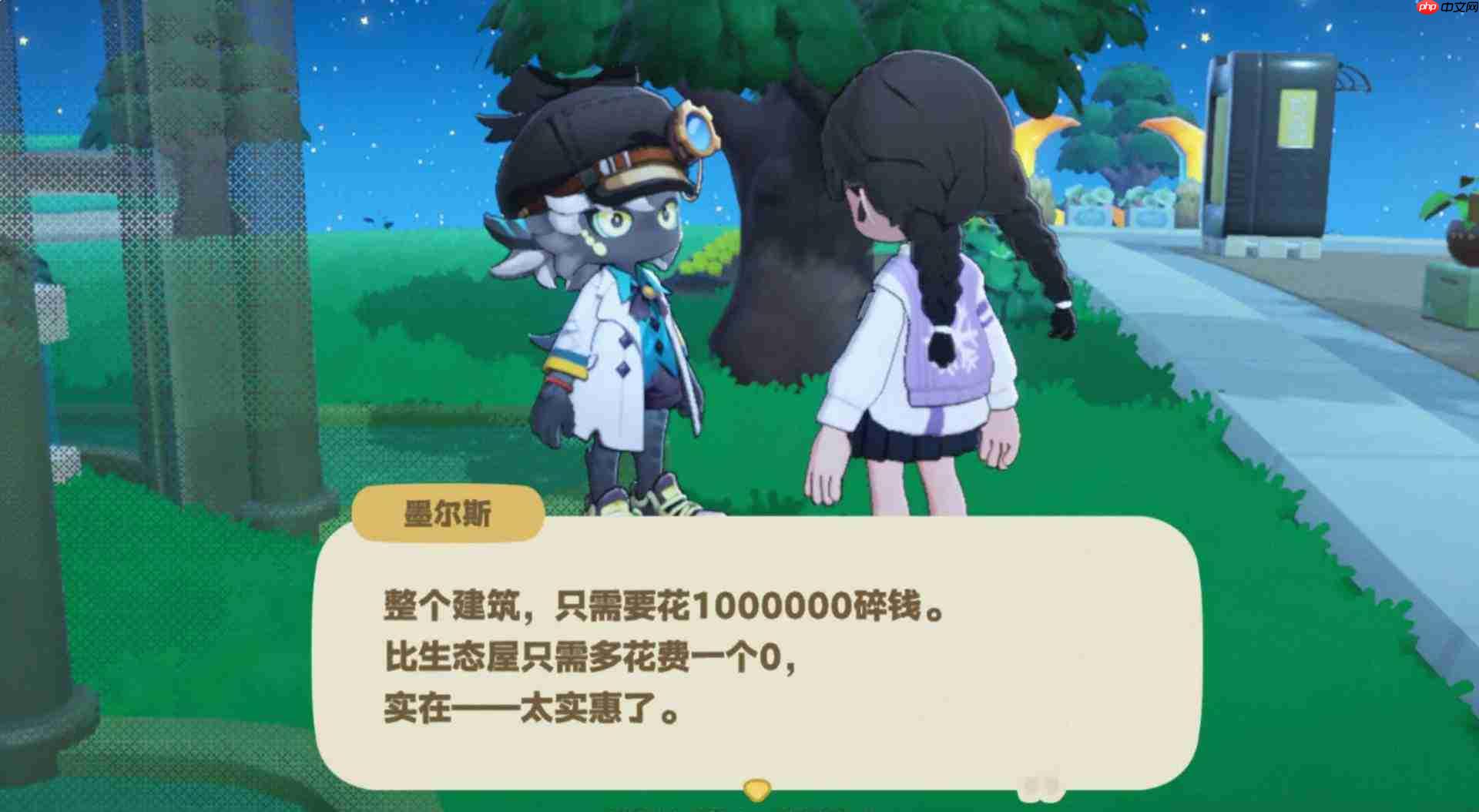 星布谷地万象馆详情介绍