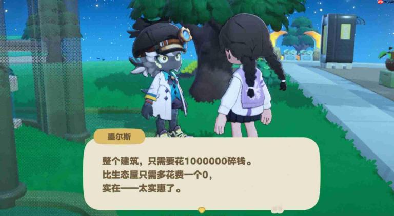 星布谷地万象馆详情介绍