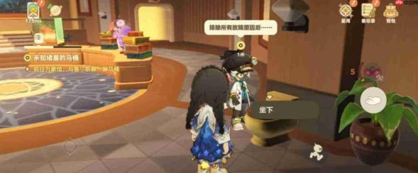 星布谷地万象馆详情介绍