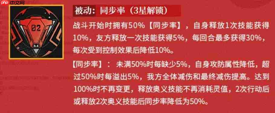 龙族卡塞尔之门:式波明日香·兰格雷角色解析与介绍