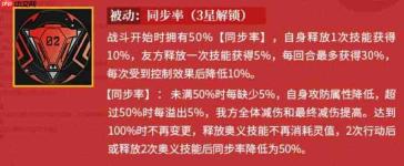 龙族卡塞尔之门:式波明日香·兰格雷角色解析与介绍