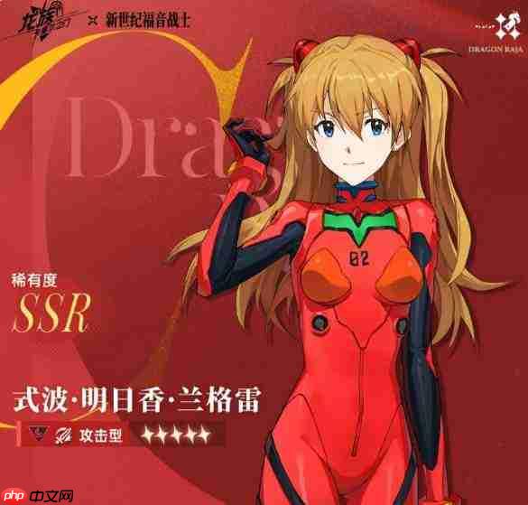 龙族卡塞尔之门:式波明日香·兰格雷角色解析与介绍