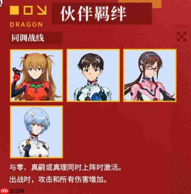 龙族卡塞尔之门:式波明日香·兰格雷角色解析与介绍