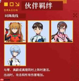 龙族卡塞尔之门:式波明日香·兰格雷角色解析与介绍