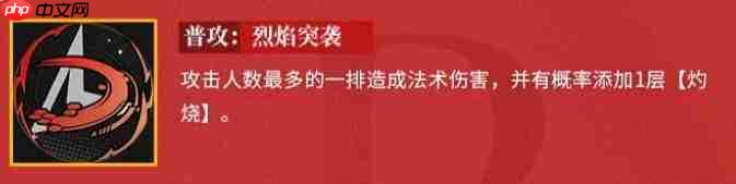 龙族卡塞尔之门:式波明日香·兰格雷角色解析与介绍