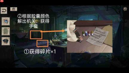 《木偶之匣》第三章解谜线索与图文全攻略