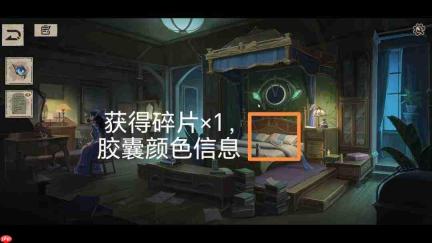 《木偶之匣》第三章解谜线索与图文全攻略