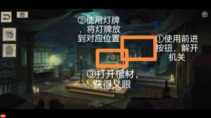 《木偶之匣》第三章解谜线索与图文全攻略