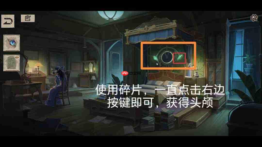 《木偶之匣》第三章解谜线索与图文全攻略