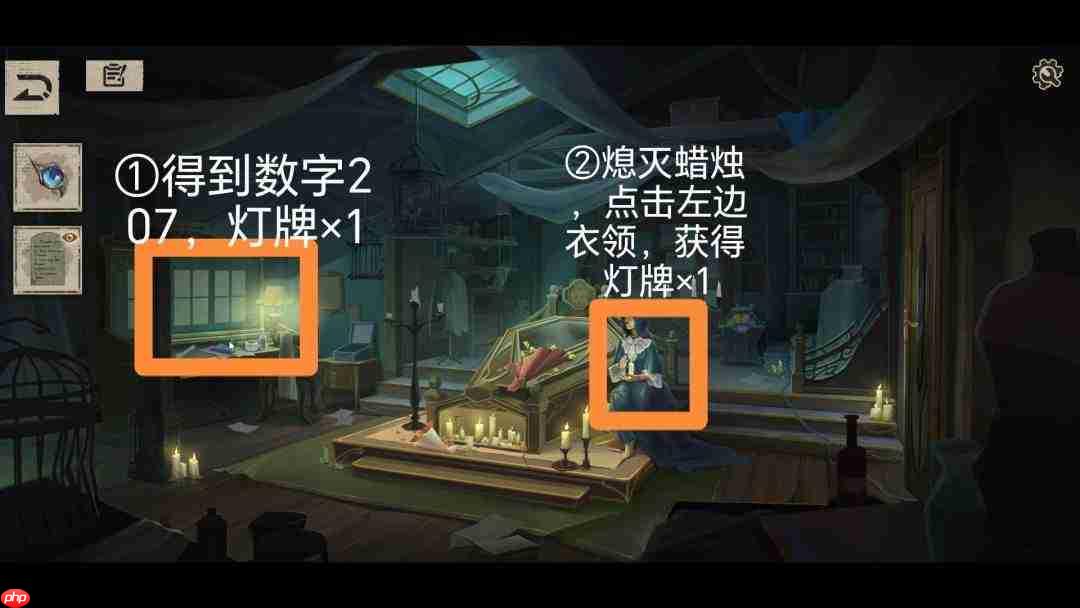 《木偶之匣》第三章解谜线索与图文全攻略