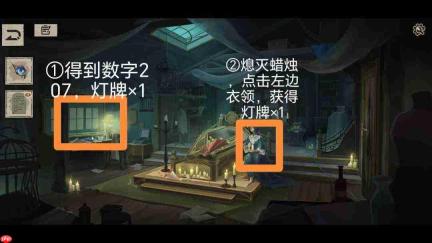 《木偶之匣》第三章解谜线索与图文全攻略
