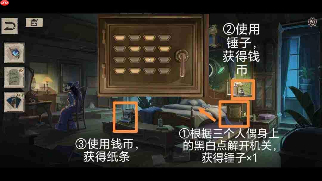 《木偶之匣》第三章解谜线索与图文全攻略