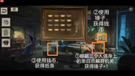《木偶之匣》第三章解谜线索与图文全攻略